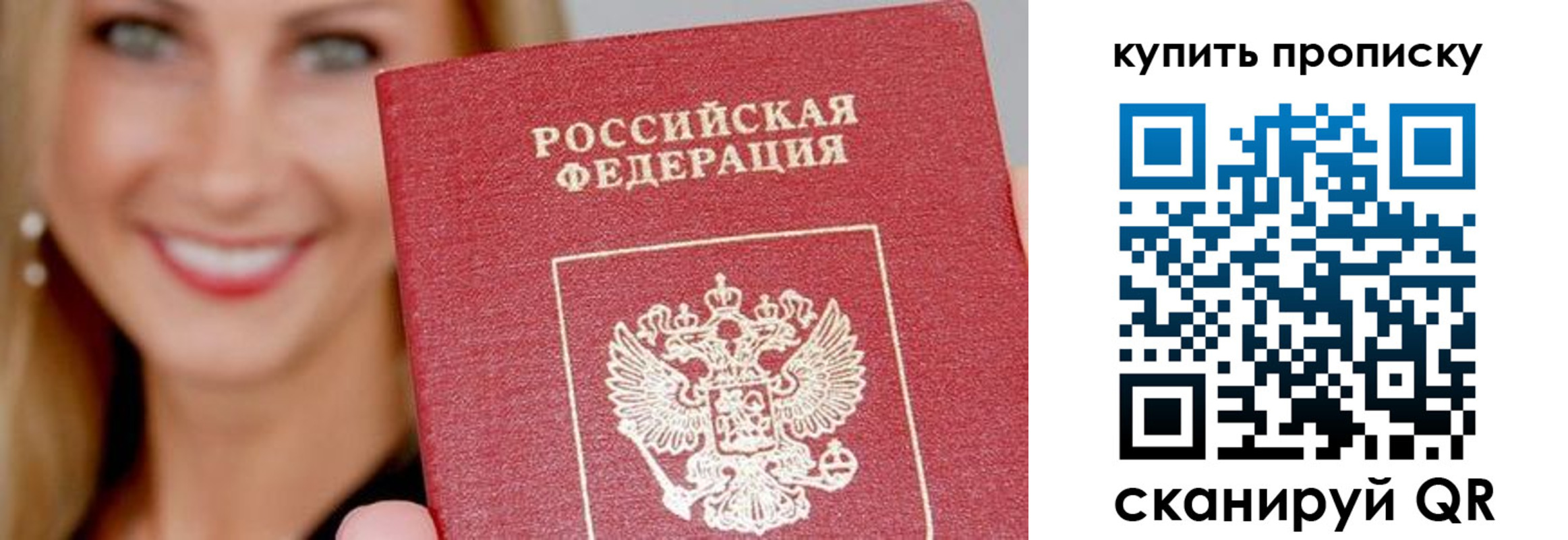 регистрация для школы в Нерехте