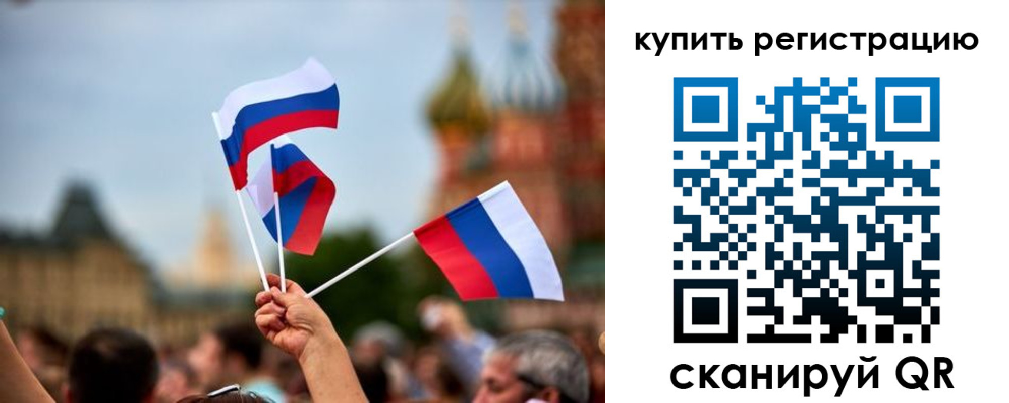 временная регистрация гарантия в Нерехте
