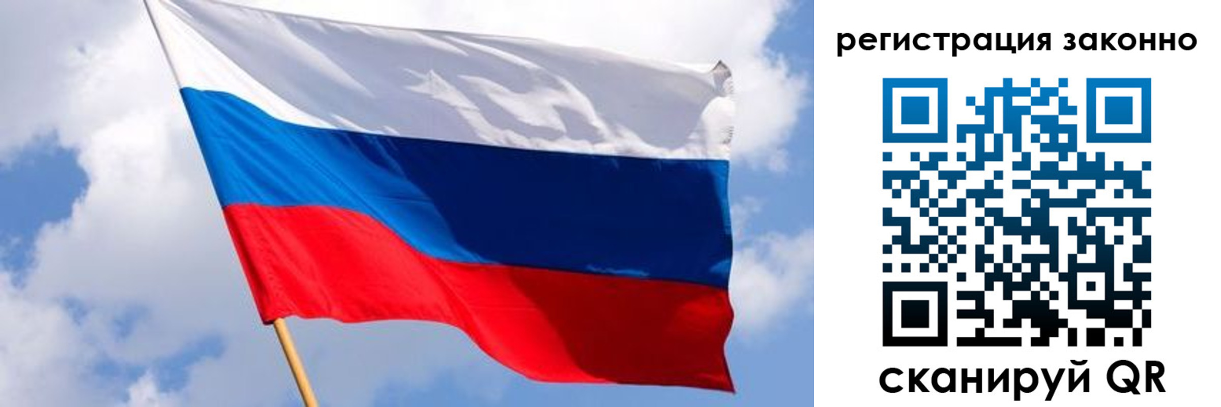 прописка в Нерехте