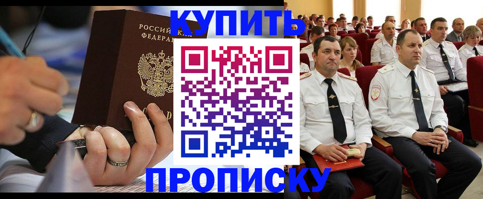 временная регистрация 2025 в Нерехте