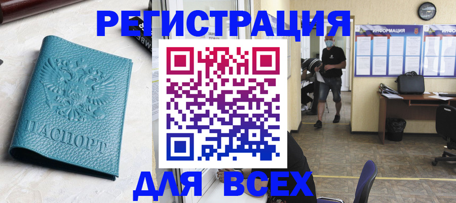 регистрация для школы в Нерехте