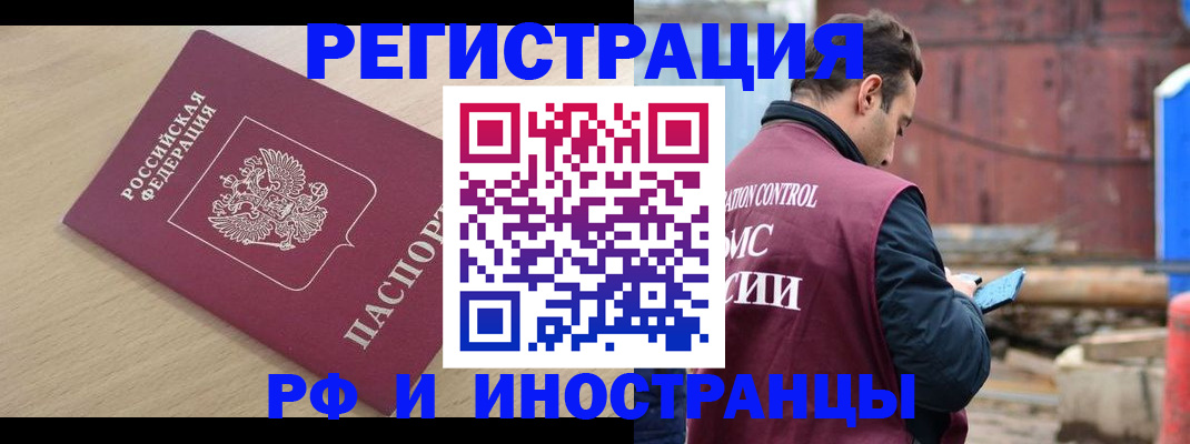 прописка поиск в Нерехте